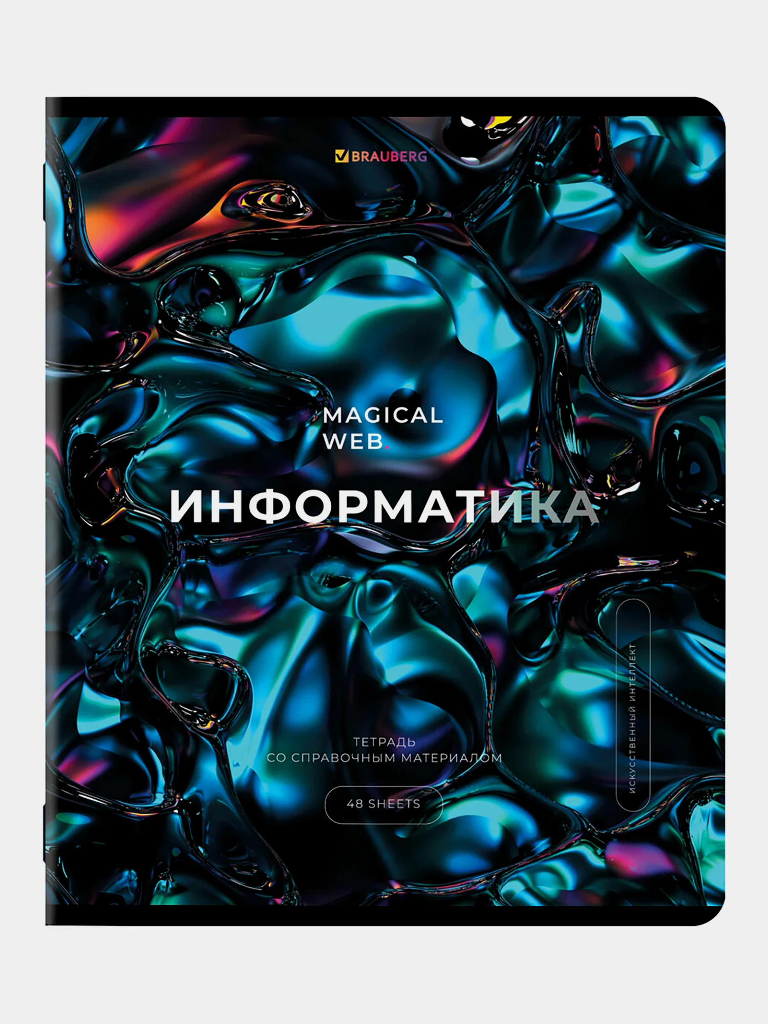Тетради предметные школьные, в клетку / линейку Комплект 12 Предметов, Magical, 48л