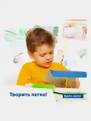 Цветной картон формата А4 гофрированный для творчества, набор 10л, 10 цветов, 180 г/м2