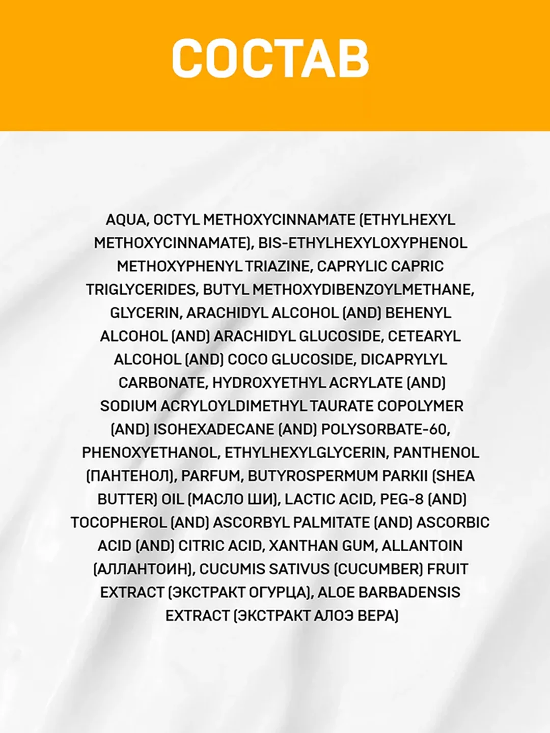 Крем-молочко солнцезащитный Eden "Sun Series", SPF 30, 150 мл
