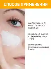 Крем-молочко солнцезащитный Eden "Sun Series", SPF 30, 150 мл