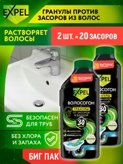 Средство для очистки труб от засоров, 600 г, 2шт