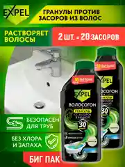 Средство для очистки труб от засоров, 600 г, 2шт
