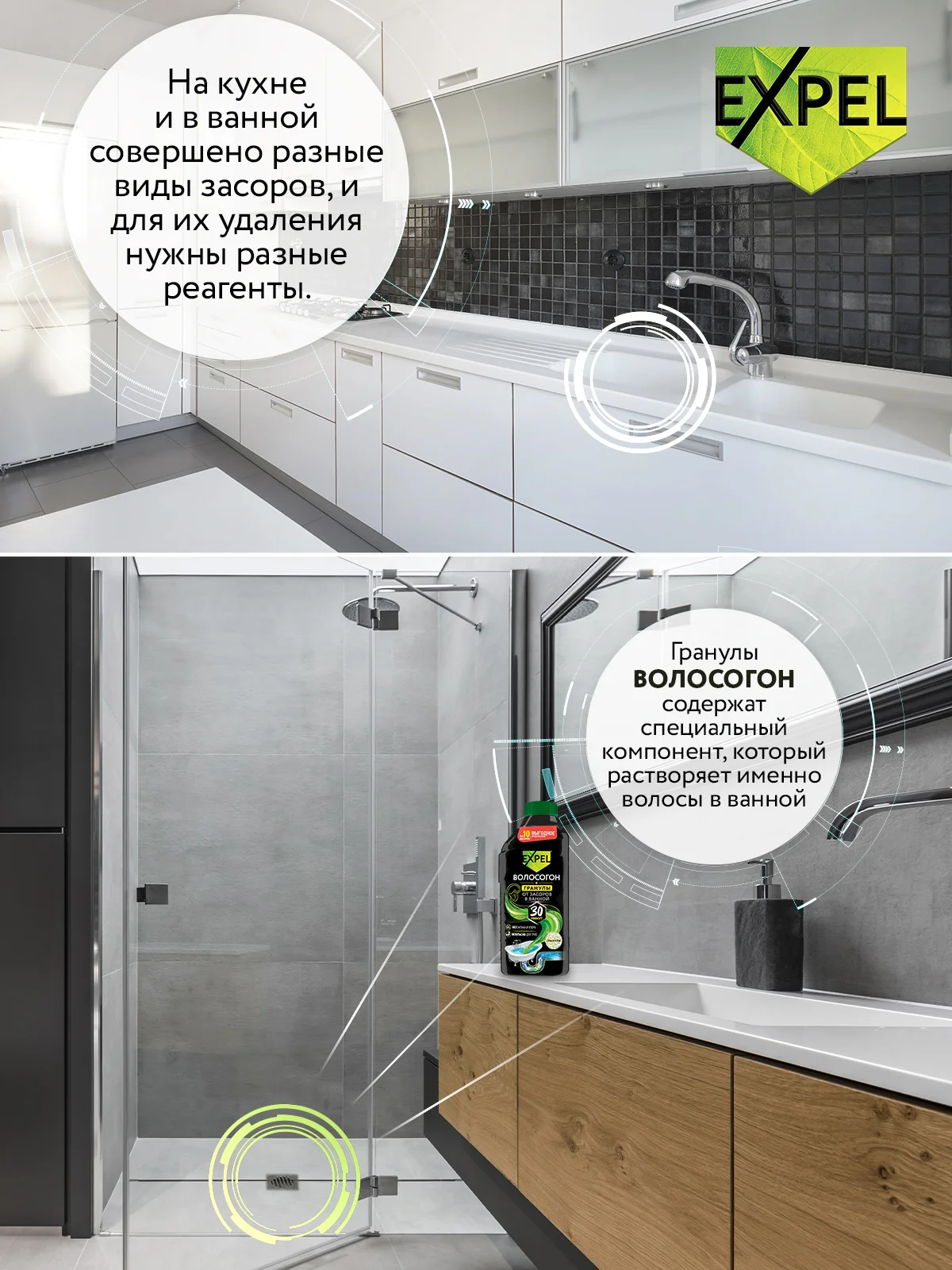 Средство для очистки труб от засоров, 600 г, 2шт