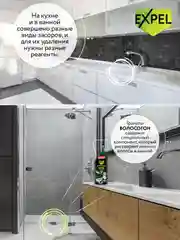 Средство для очистки труб от засоров, 600 г, 2шт
