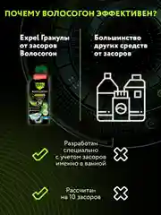 Средство для очистки труб от засоров, 600 г, 2шт