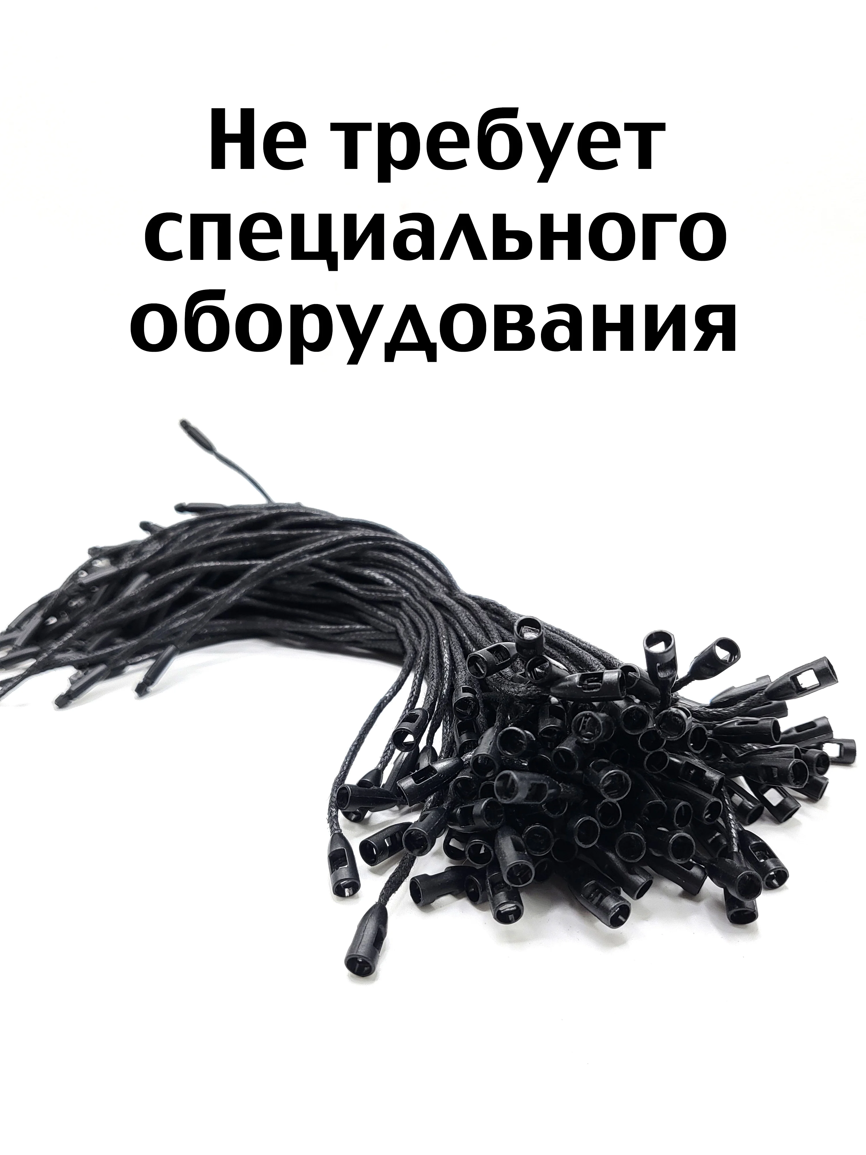 Черный биркодержатель вощеный из полиэстера с пломбой