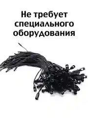 Черный биркодержатель вощеный из полиэстера с пломбой