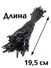 Черный биркодержатель вощеный из полиэстера с пломбой