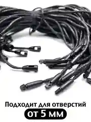 Черный биркодержатель вощеный из полиэстера с пломбой