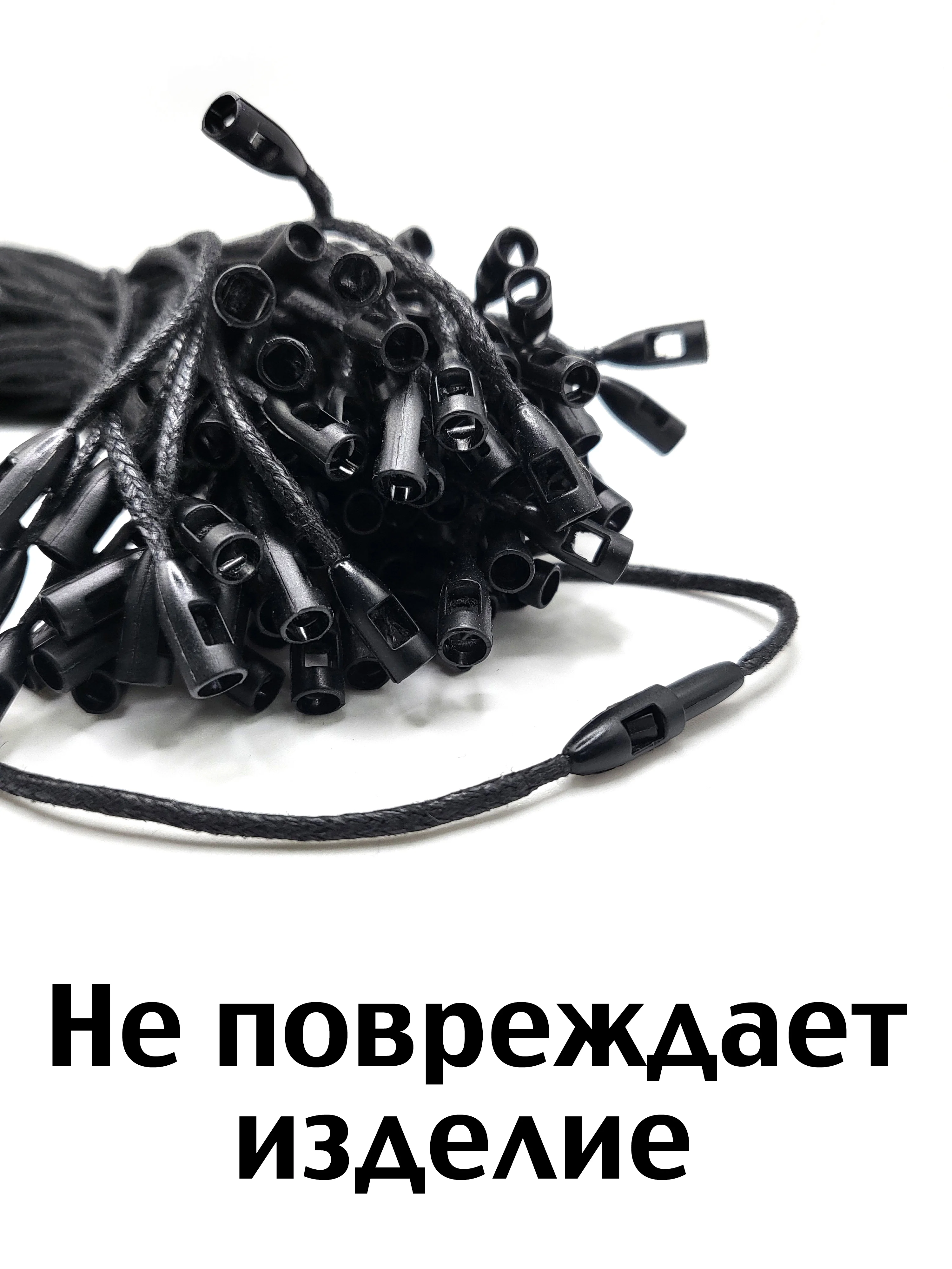 Черный биркодержатель вощеный из полиэстера с пломбой