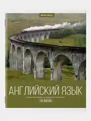 Тетради предметные школьные, в клетку / линейку, Комплект 10 Предметов, Классика Xxi, 48л