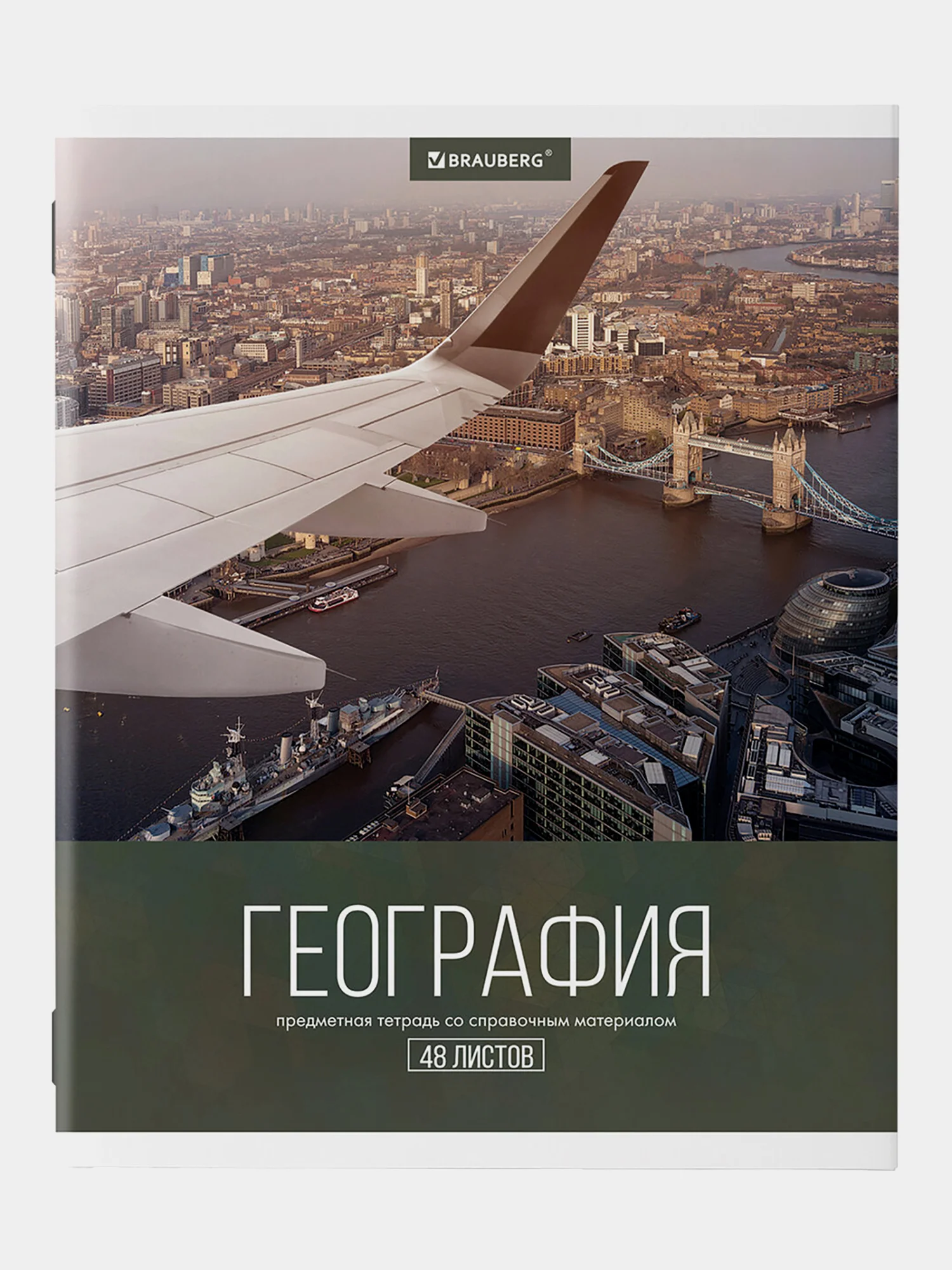 Тетради предметные школьные, в клетку / линейку, Комплект 10 Предметов, Классика Xxi, 48л