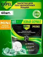 Таблетки Мини для посудомоечной машины, 60 шт