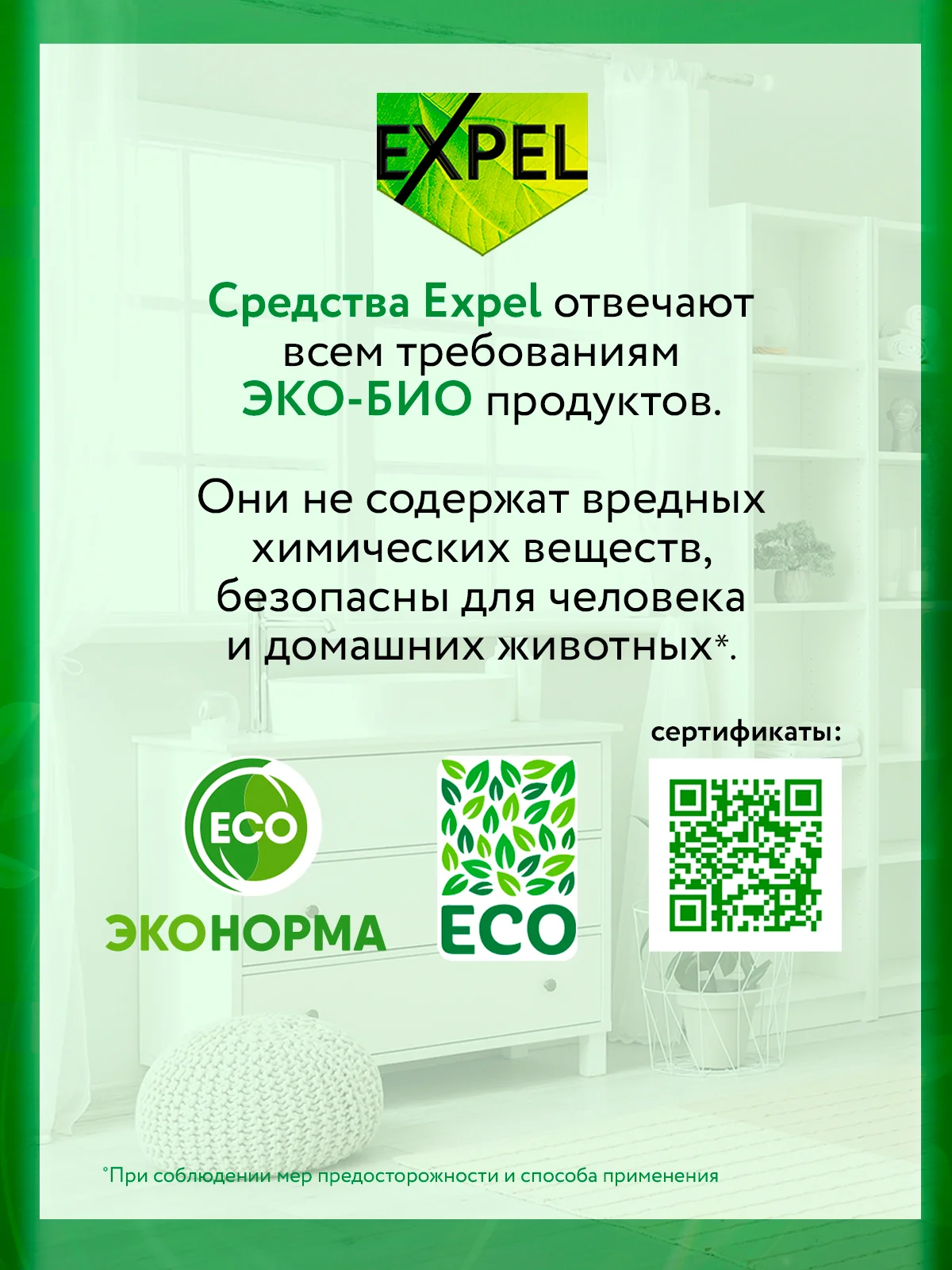 Таблетки Мини для посудомоечной машины, 60 шт