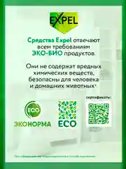 Таблетки Мини для посудомоечной машины, 60 шт