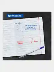 Тетрадь школьная в узкую линию Brauberg "Великие имена Крылов И.А.", 12л, набор 20 шт.