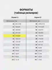 Цветная бумага фольгированная алюминиевая А4 односторонняя, набор 10 л 10 цв, 111960