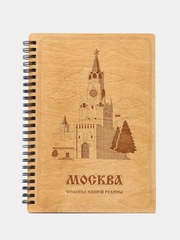 Блокнот подарочный "Москва" в деревянной обложке. Серия - Любимый край