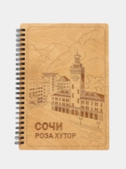 Блокнот подарочный "Сочи" в деревянной обложке. Серия - Любимый край