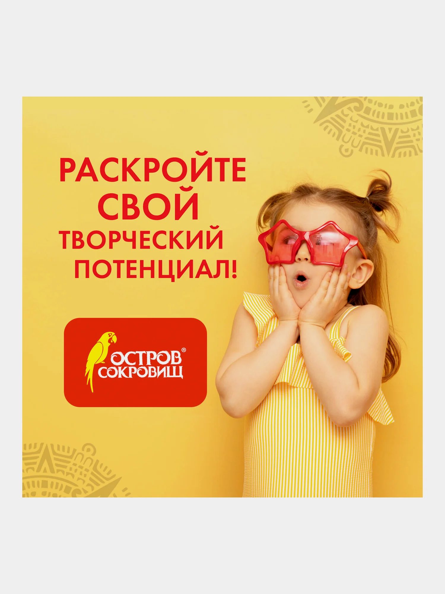 Цветная бумага фольгированная алюминиевая А4 односторонняя, набор 10 л 10 цв, 111960