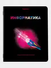 Тетради предметные школьные, в клетку / линейку, Комплект 12 Предметов, Shade, 48л