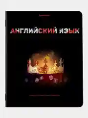 Тетради предметные школьные, в клетку / линейку, Комплект 12 Предметов, Shade, 48л