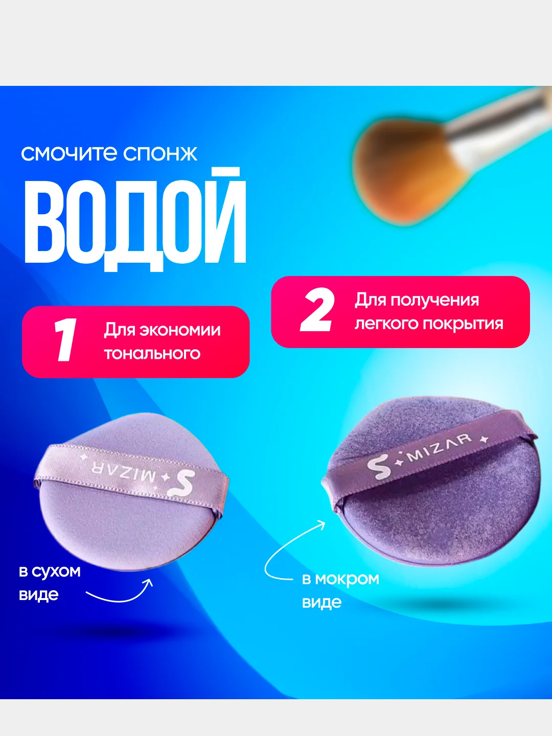 Разноцветный спонж для макияжа, пуховка для пудры, набор 7 шт,подарок на новый год
