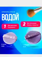 Разноцветный спонж для макияжа, пуховка для пудры, набор 7 шт,подарок на новый год