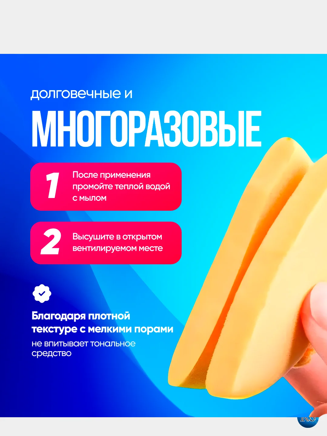 Разноцветный спонж для макияжа, пуховка для пудры, набор 7 шт,подарок на новый год