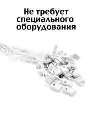 Белый биркодержатель веревочный с пластиковой пломбой
