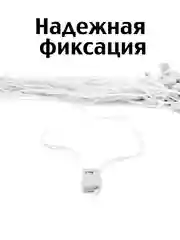 Белый биркодержатель веревочный с пластиковой пломбой