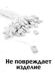 Белый биркодержатель веревочный с пластиковой пломбой