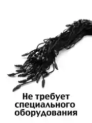 Белый биркодержатель веревочный с пластиковой пломбой