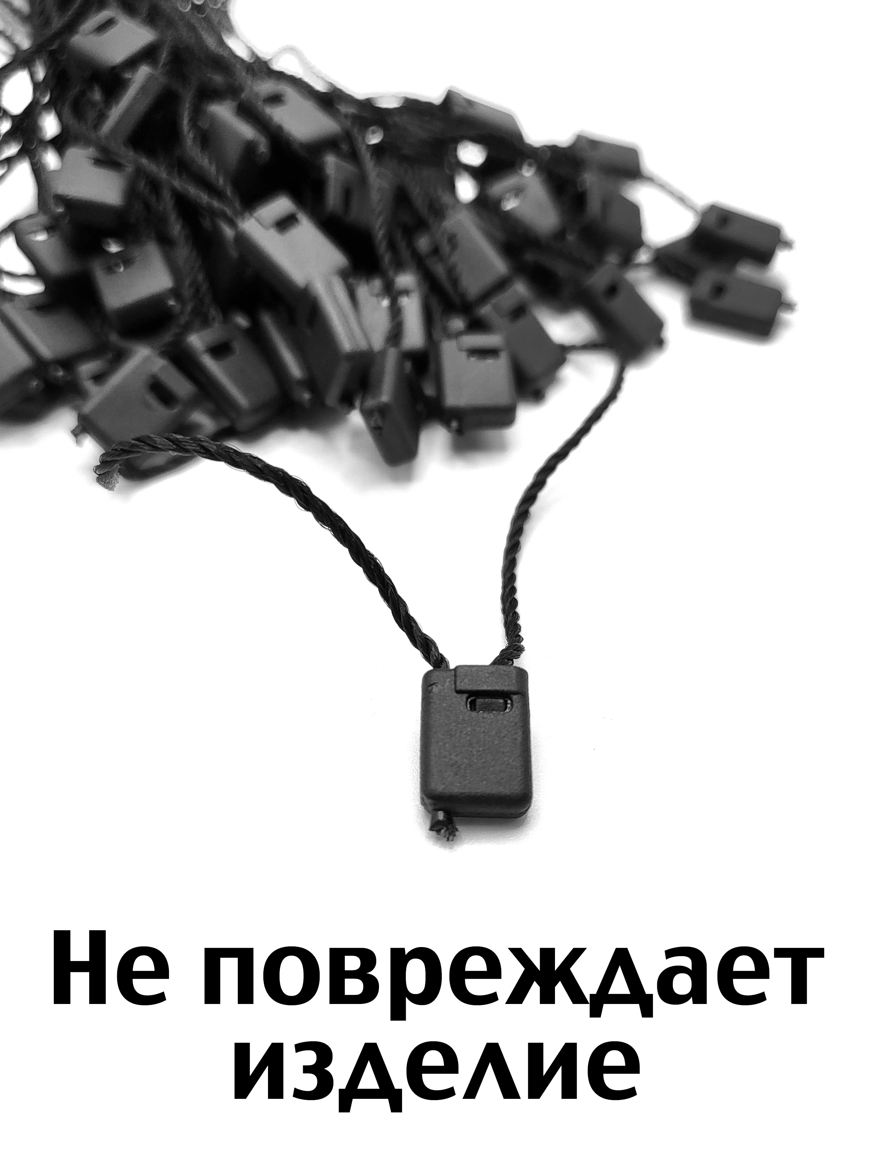 Белый биркодержатель веревочный с пластиковой пломбой