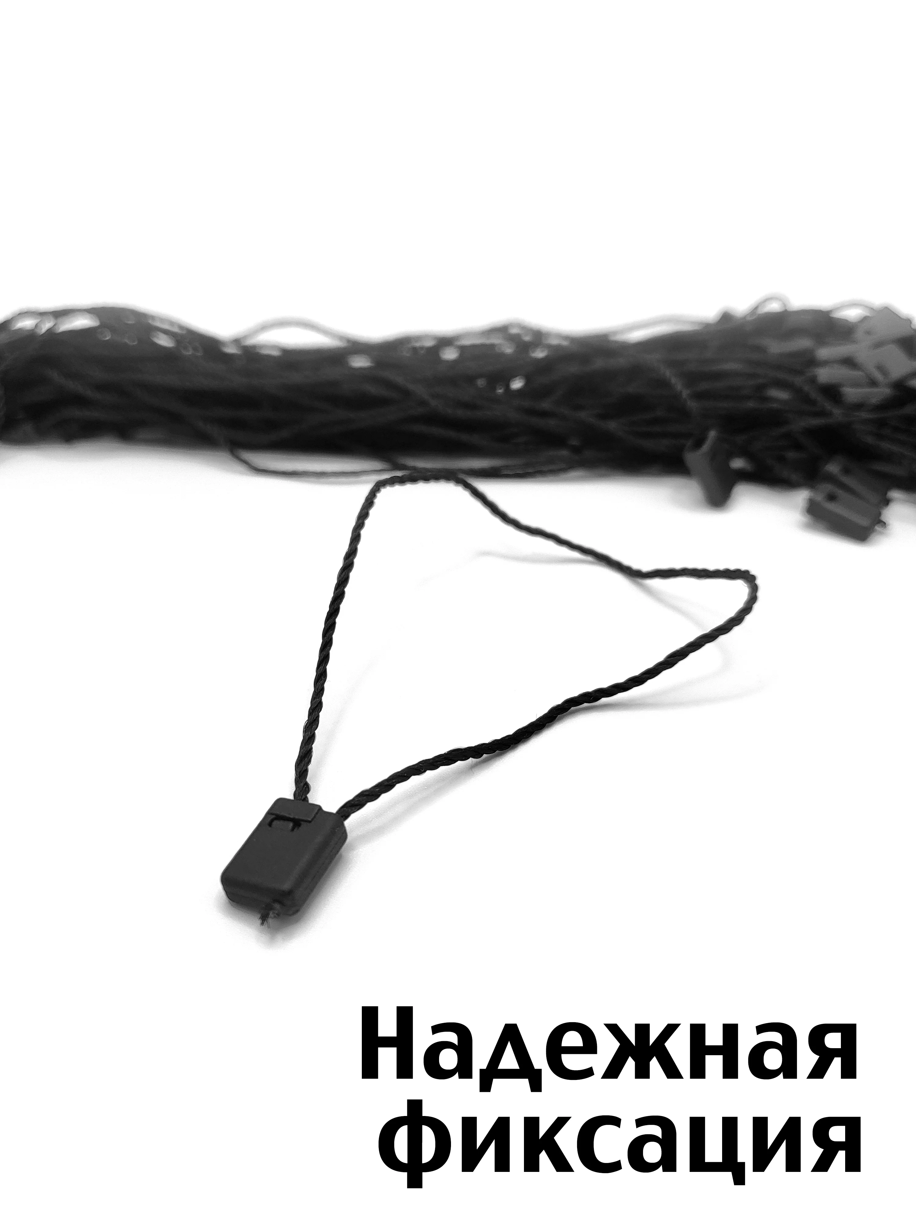 Белый биркодержатель веревочный с пластиковой пломбой