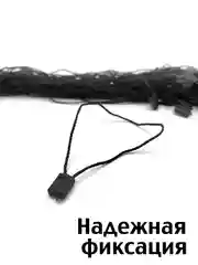 Белый биркодержатель веревочный с пластиковой пломбой