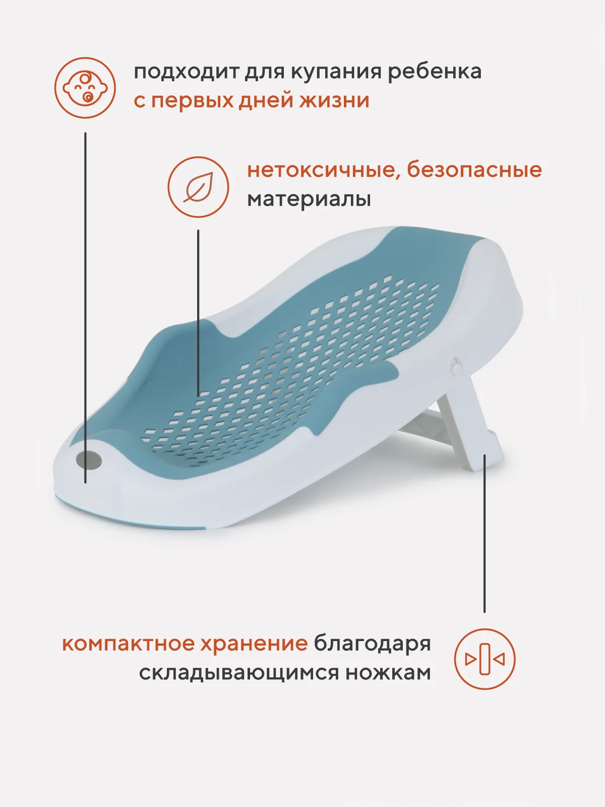 Голубой горка для купания RANT Dolphin складная