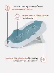 Голубой горка для купания RANT Dolphin складная
