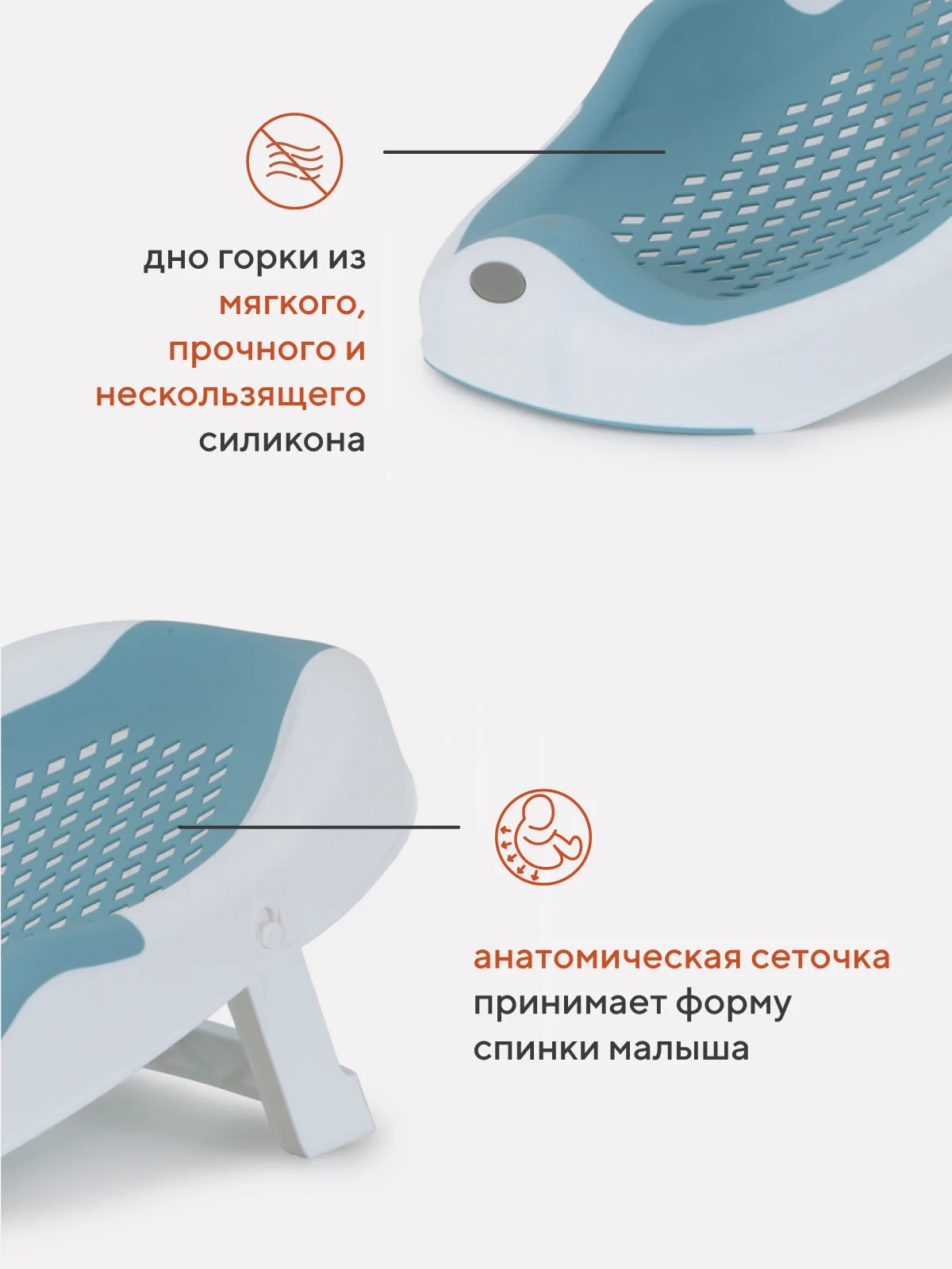 Голубой горка для купания RANT Dolphin складная