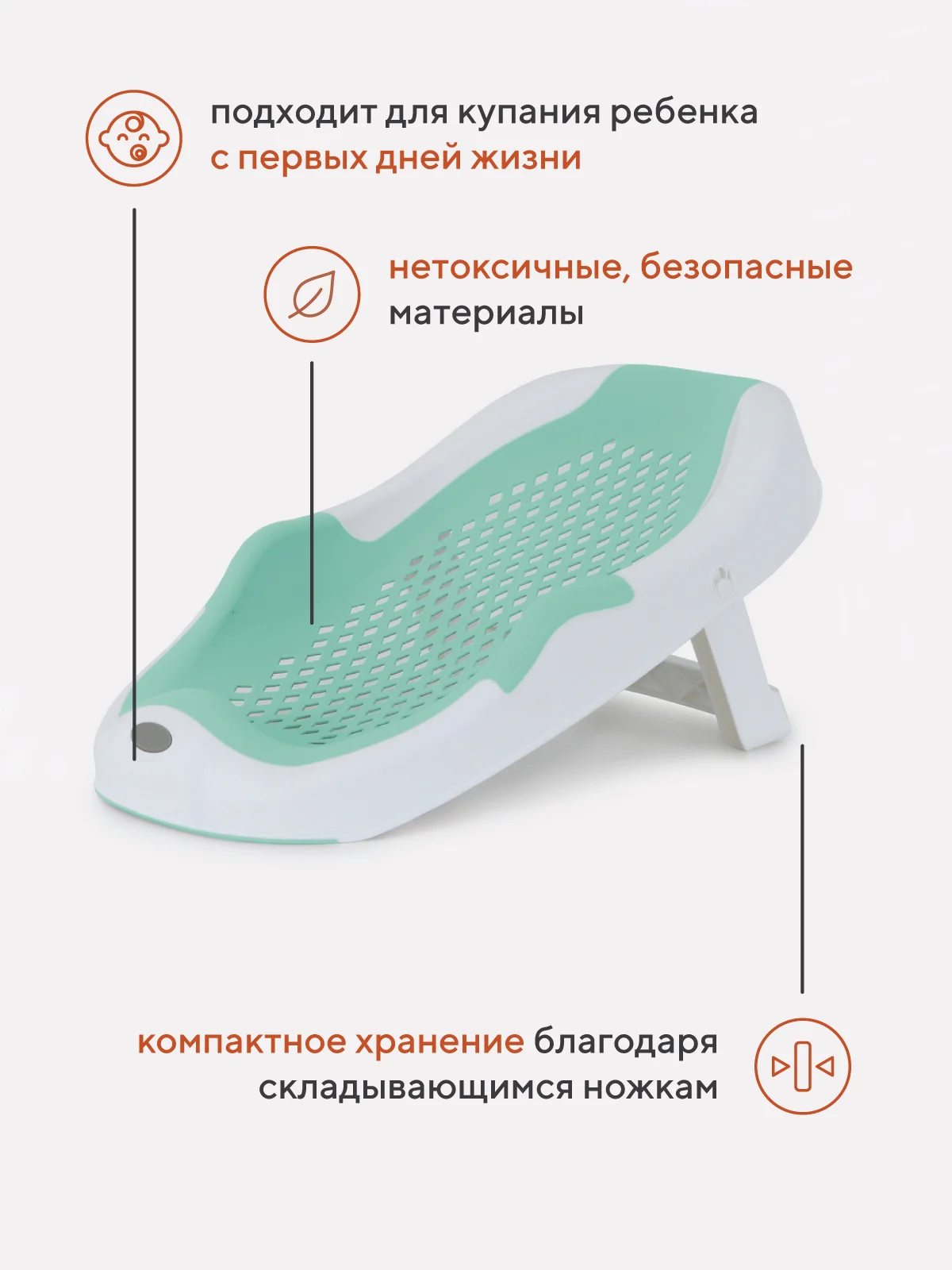 Мятный горка для купания RANT Dolphin складная