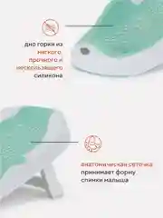 Мятный горка для купания RANT Dolphin складная