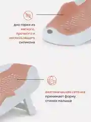 Розовый горка для купания RANT Dolphin складная