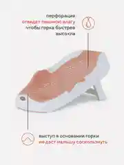 Розовый горка для купания RANT Dolphin складная