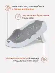 Серый горка для купания RANT Dolphin складная