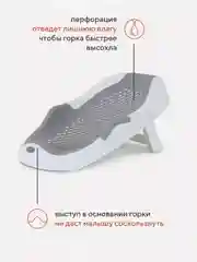 Серый горка для купания RANT Dolphin складная