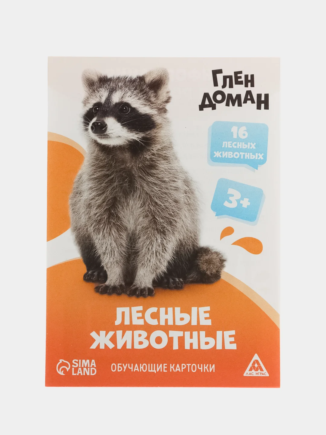 Оранжевый развивающие обучающие карточки по методике Г. Домана