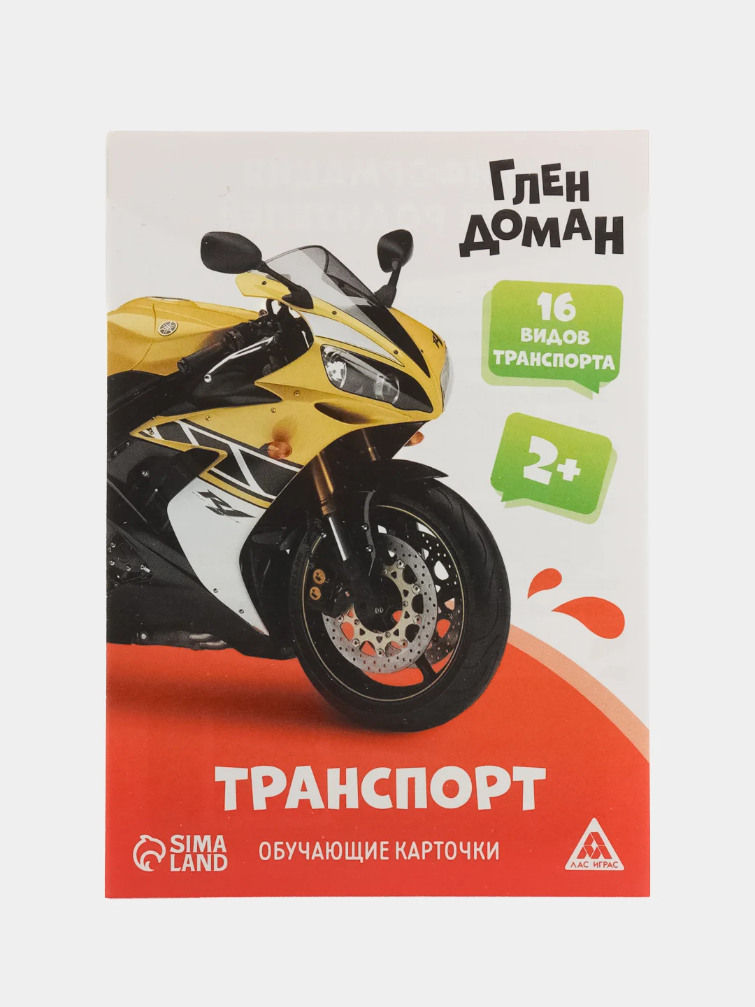 Коралловый развивающие обучающие карточки по методике Г. Домана