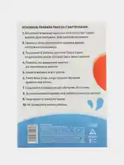 Мятный развивающие обучающие карточки по методике Г. Домана