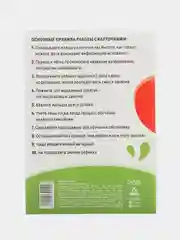 Бронзовый развивающие обучающие карточки по методике Г. Домана