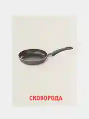 Бронзовый развивающие обучающие карточки по методике Г. Домана